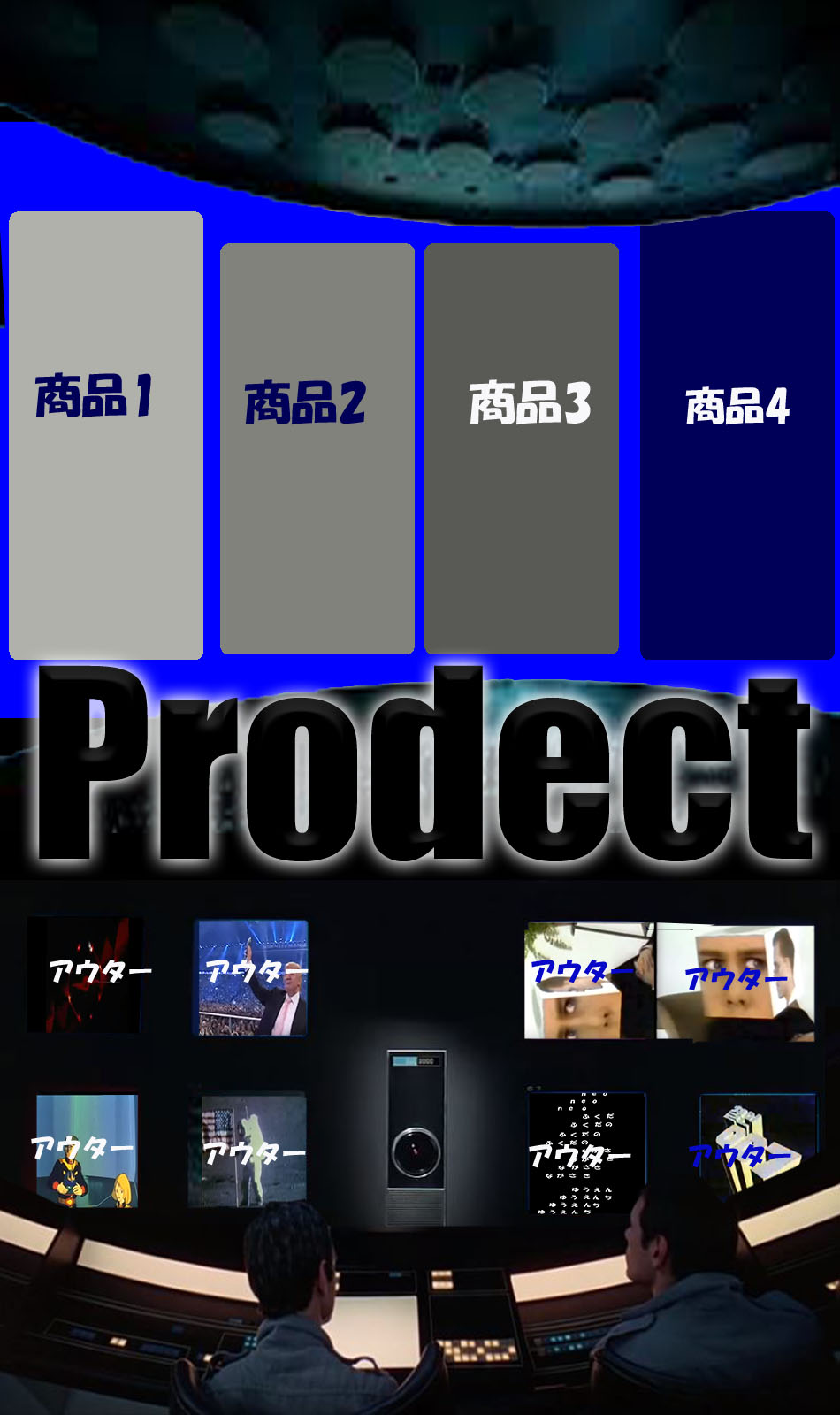 イメージ